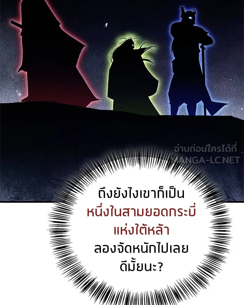 หน้า 159