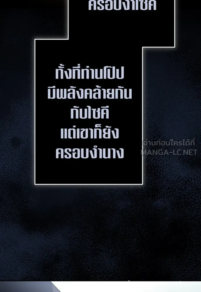 หน้า 120