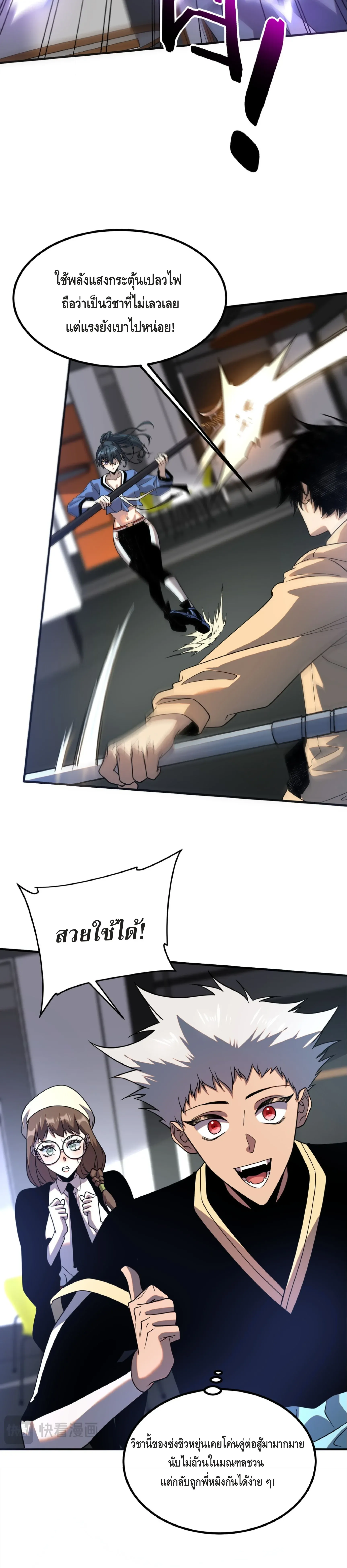 หน้า 20