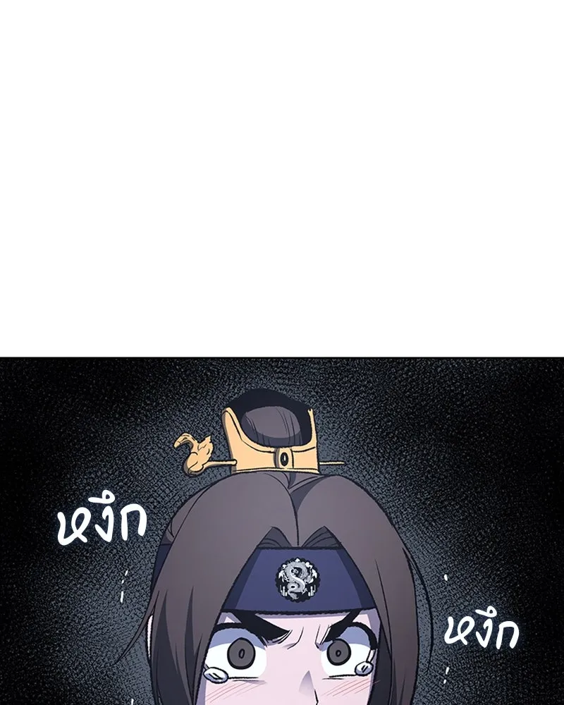 หน้า 100