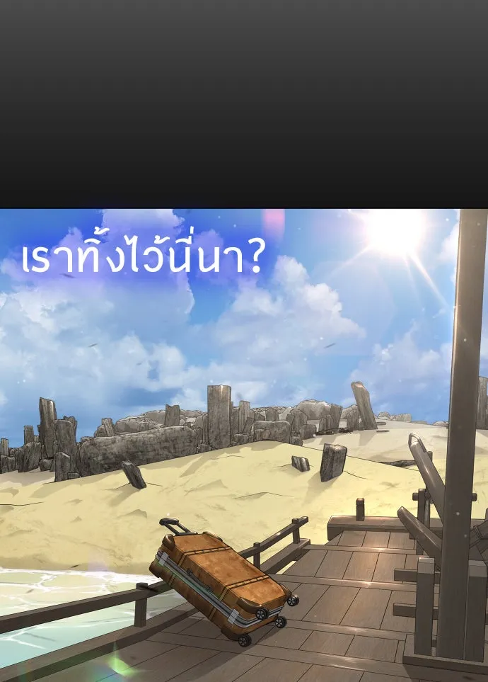 หน้า 176