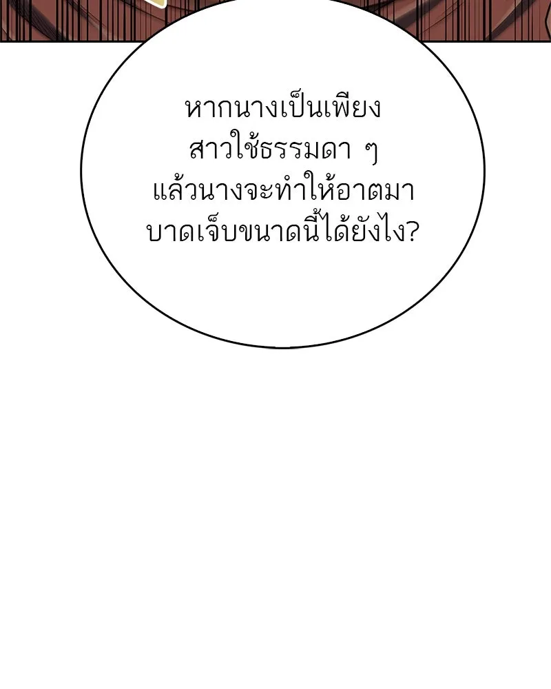 หน้า 95