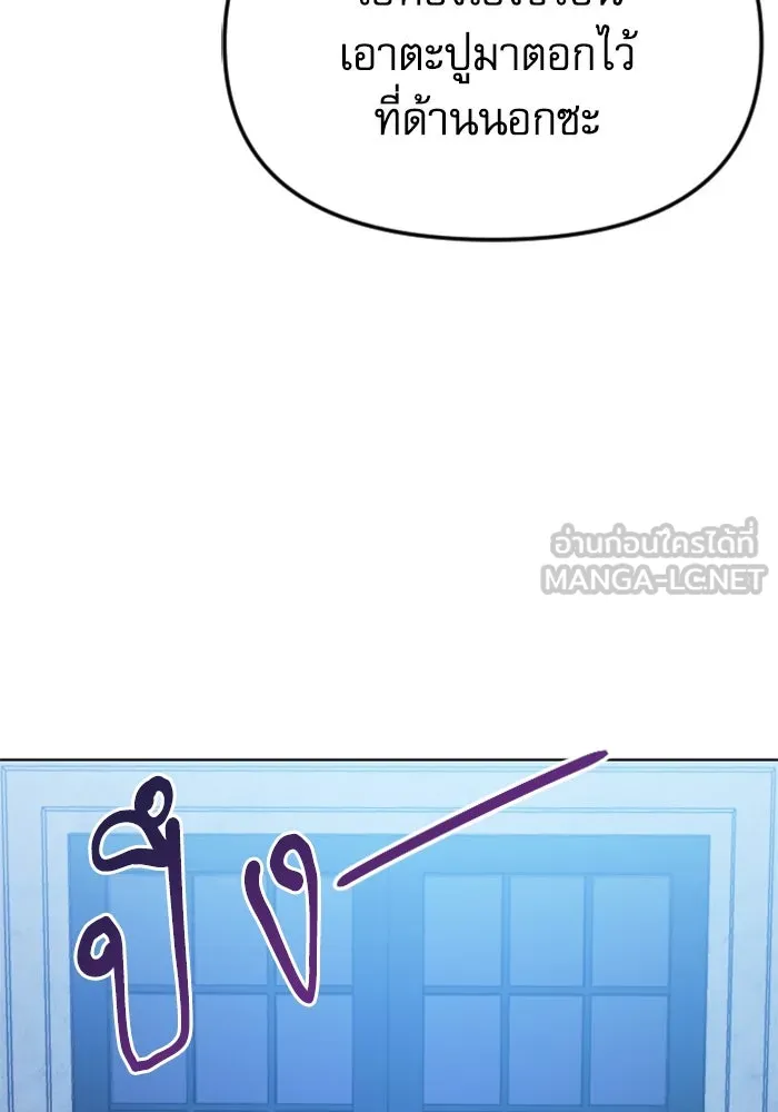 หน้า 111
