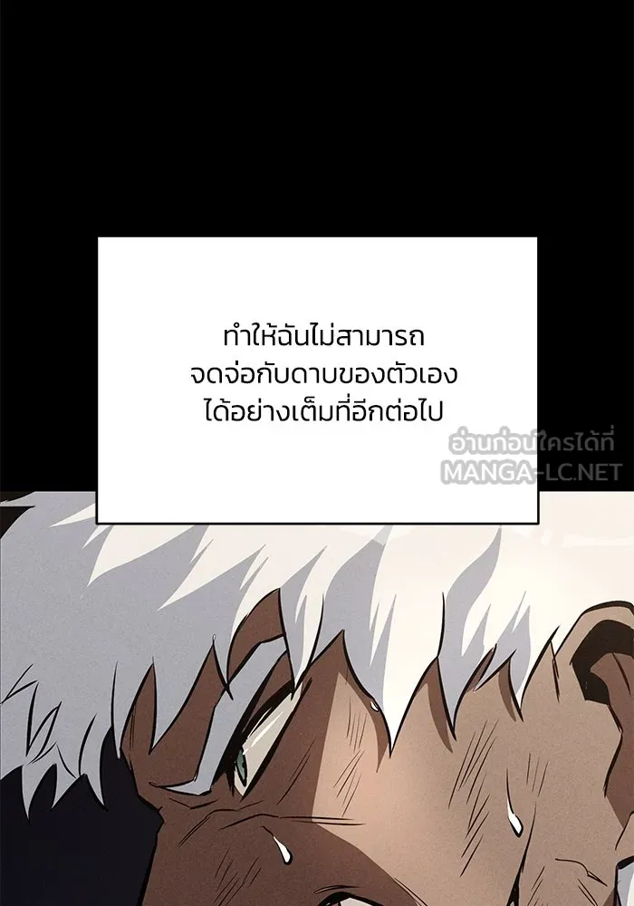 หน้า 108