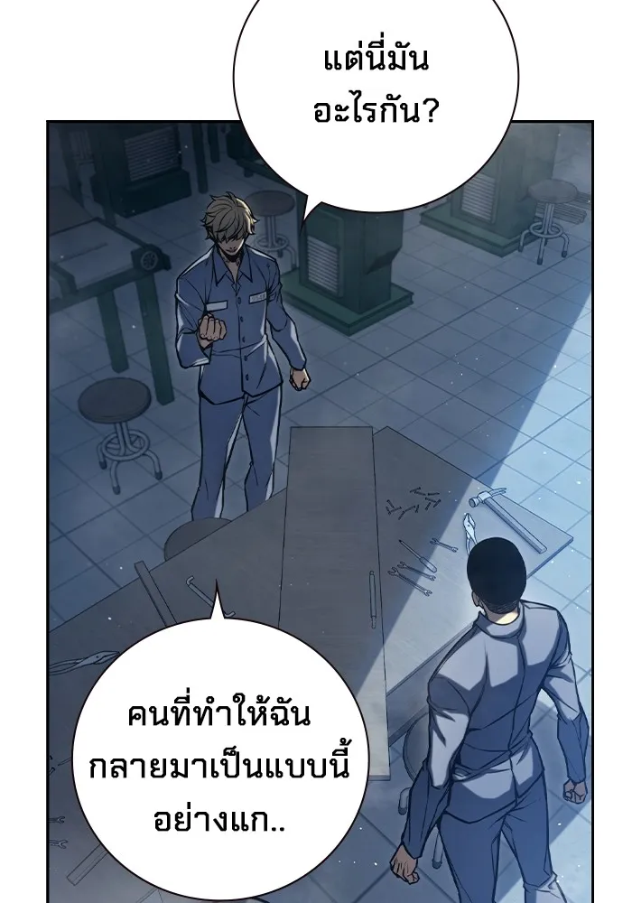 หน้า 181