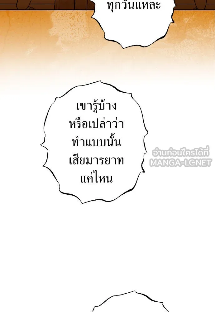 หน้า 147