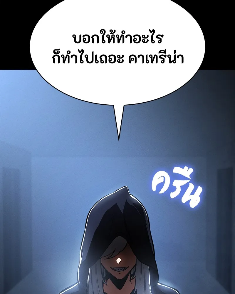 หน้า 113