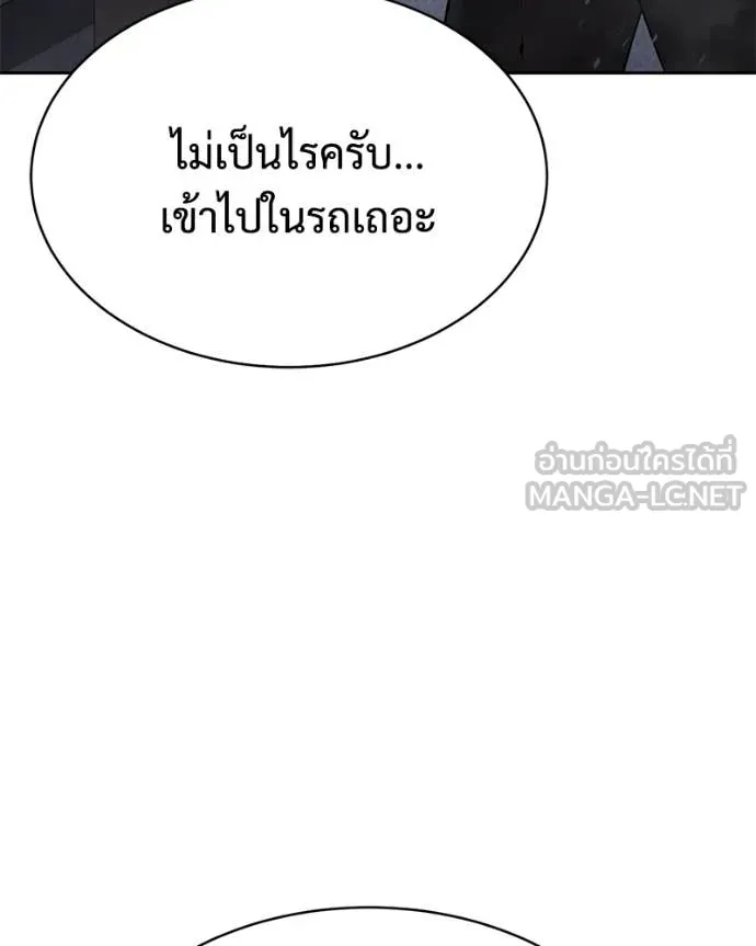 หน้า 142