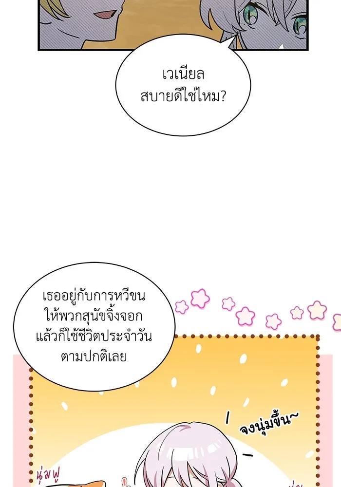 หน้า 65