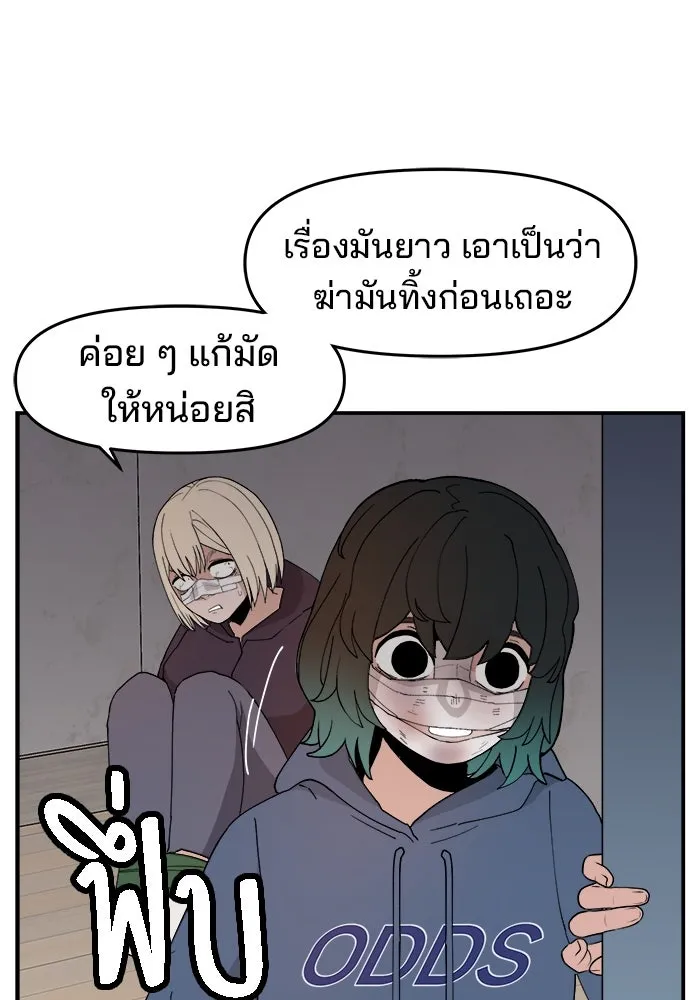 หน้า 31