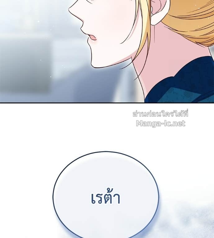 หน้า 137