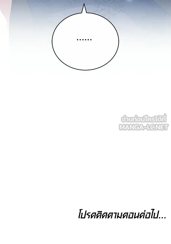 หน้า 111