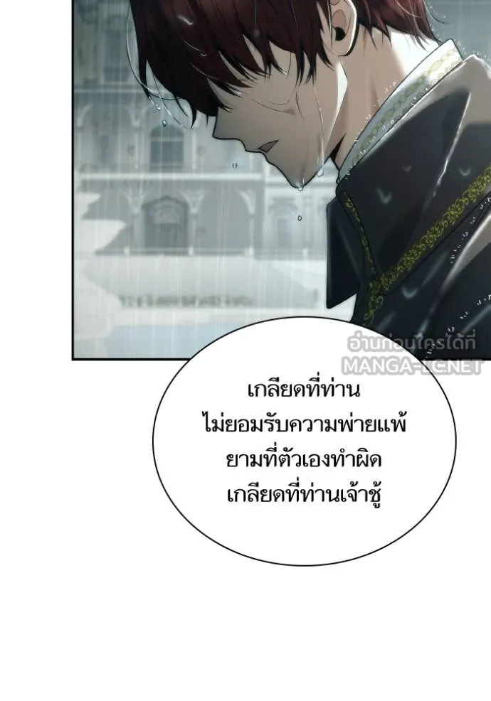 หน้า 132