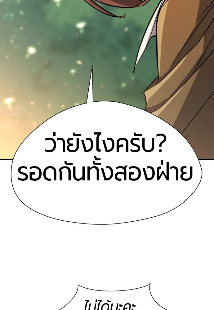 หน้า 95