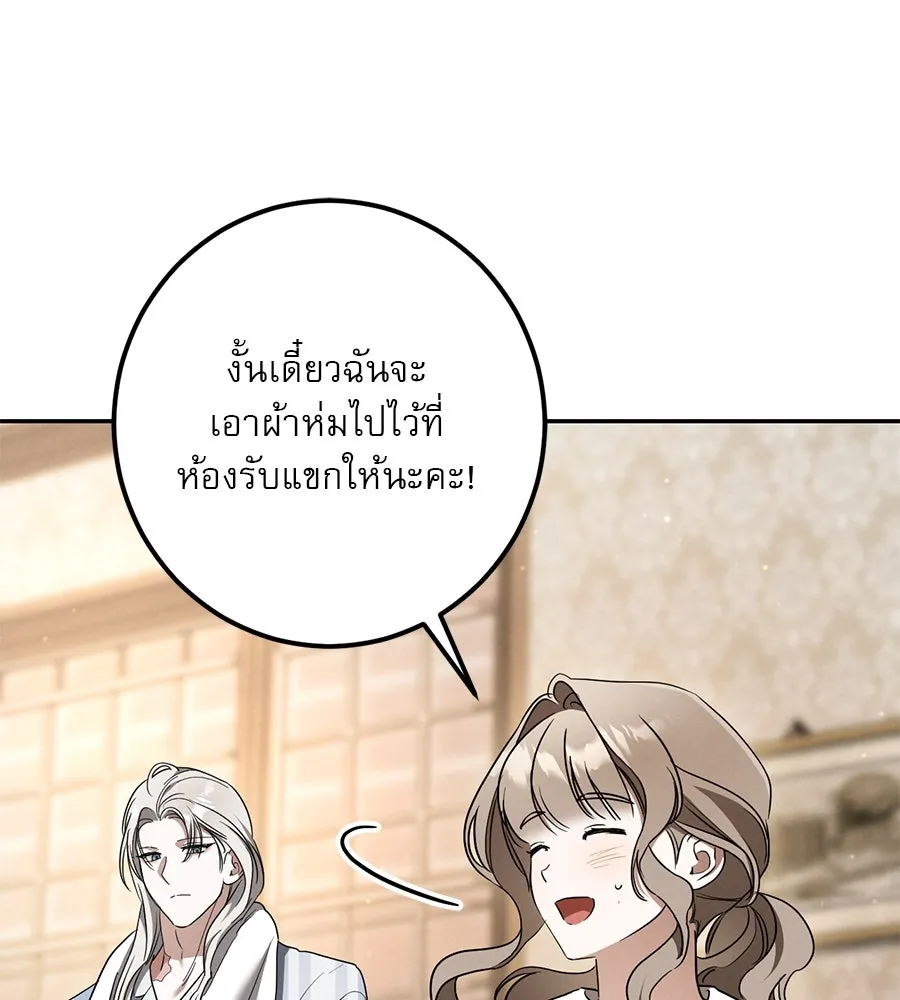 หน้า 142