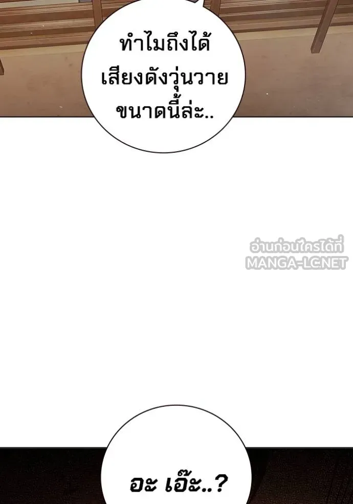 หน้า 157