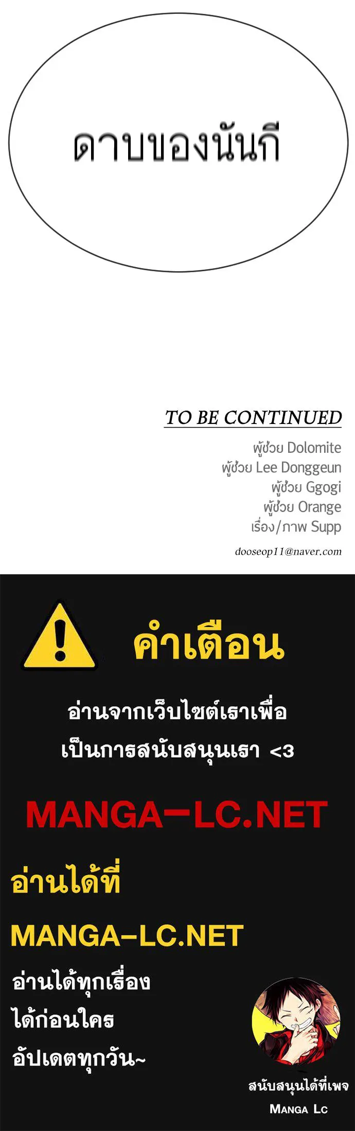 หน้า 184
