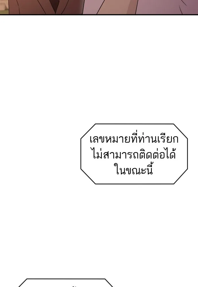 หน้า 130