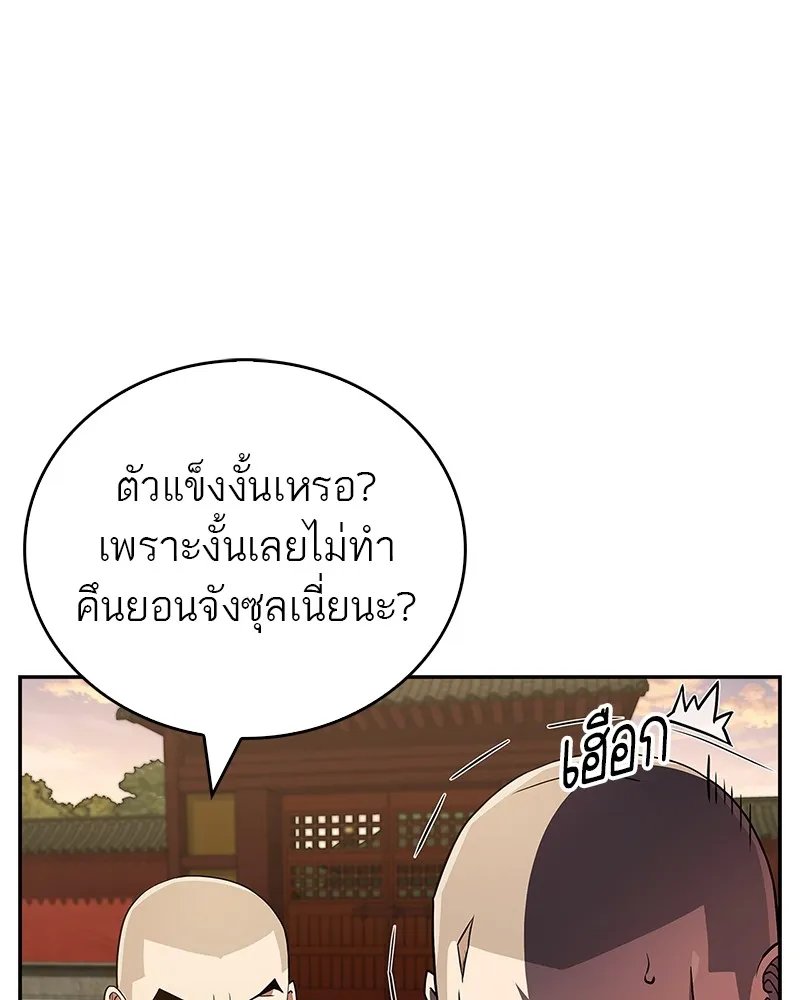 หน้า 100