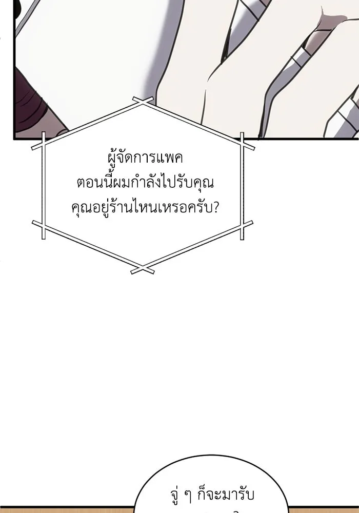 หน้า 82
