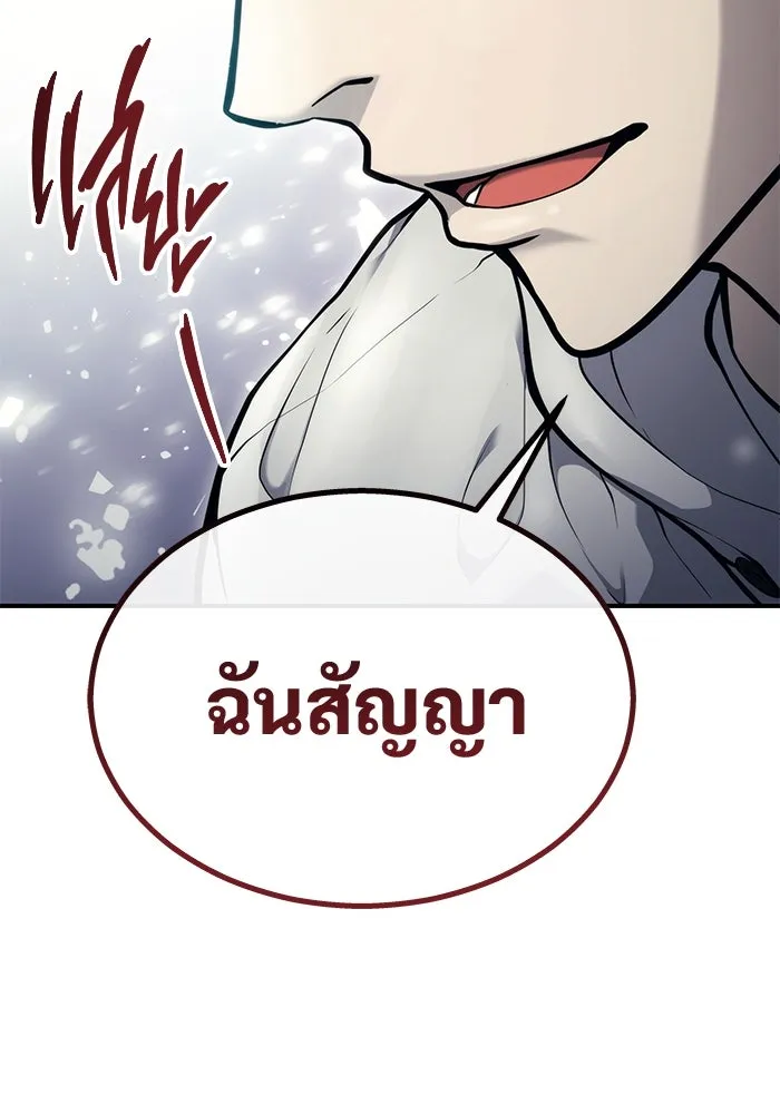 หน้า 194