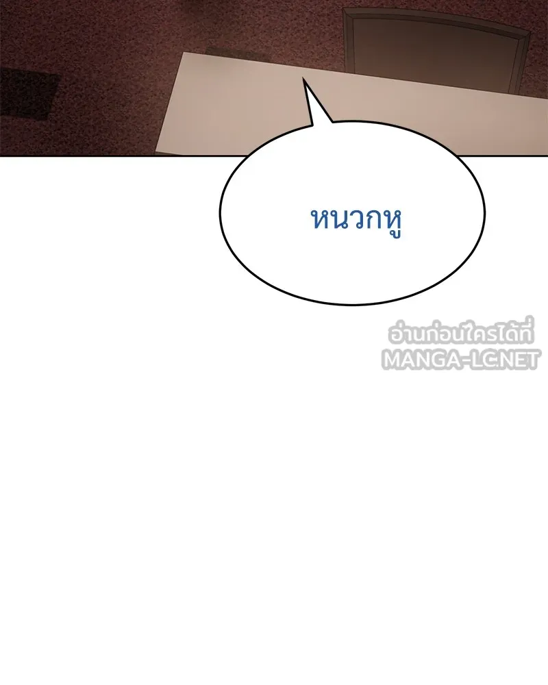 หน้า 204