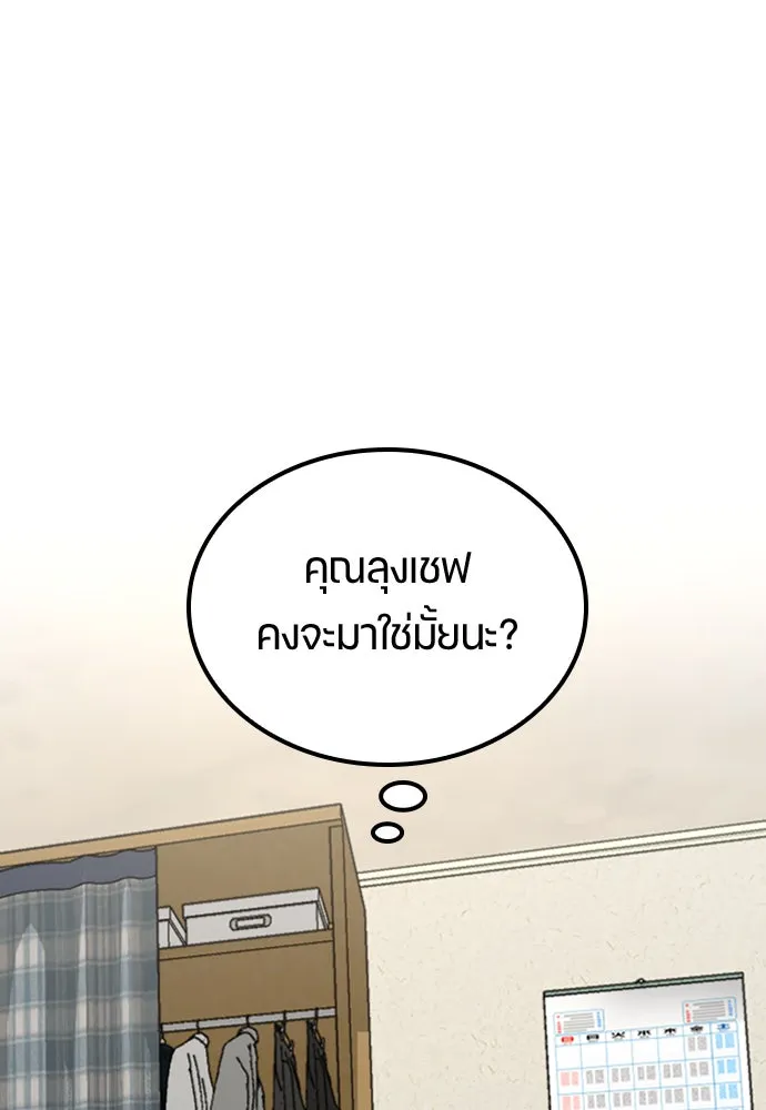 หน้า 148