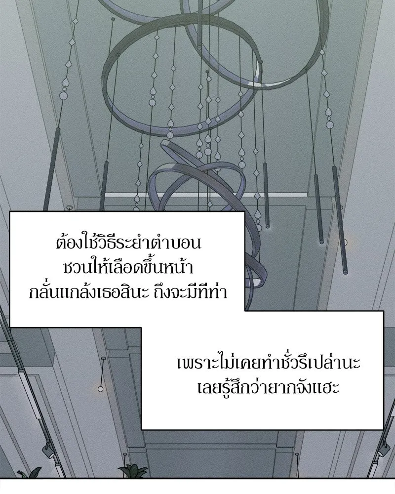 หน้า 74