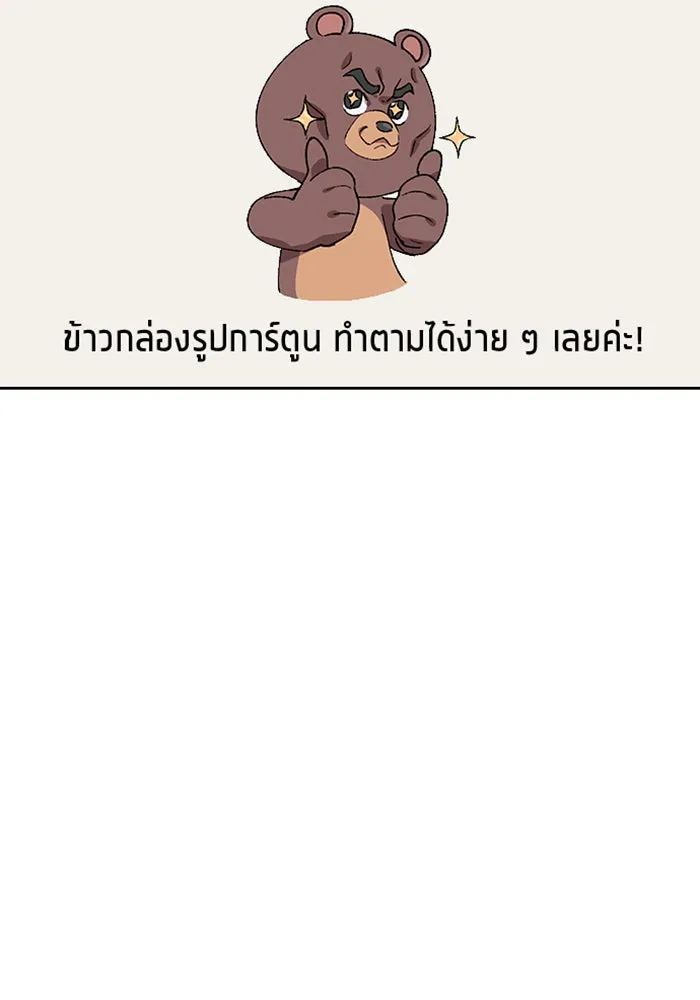 หน้า 98