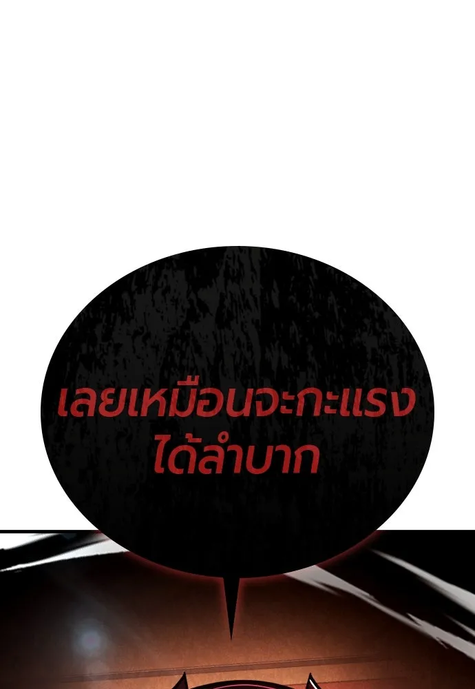 หน้า 170