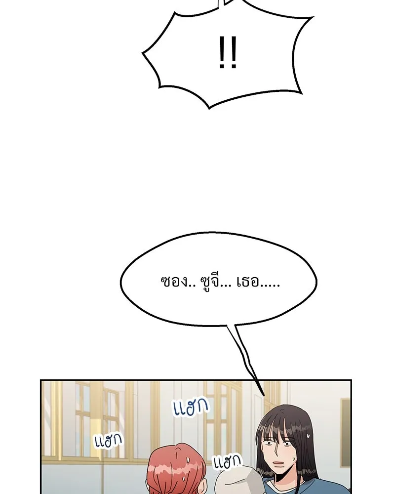 หน้า 88