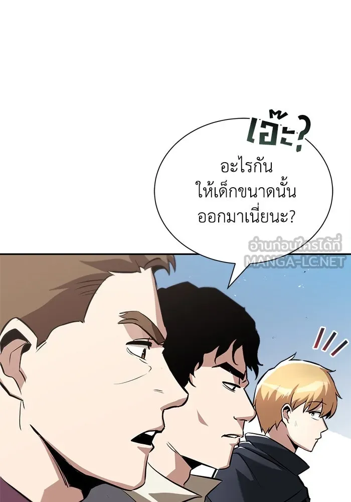 หน้า 120
