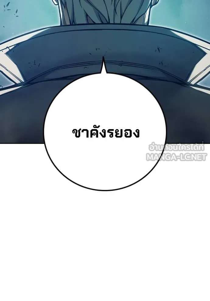หน้า 121