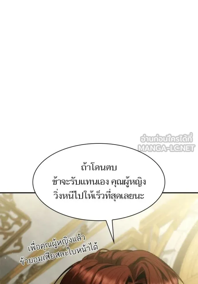 หน้า 133