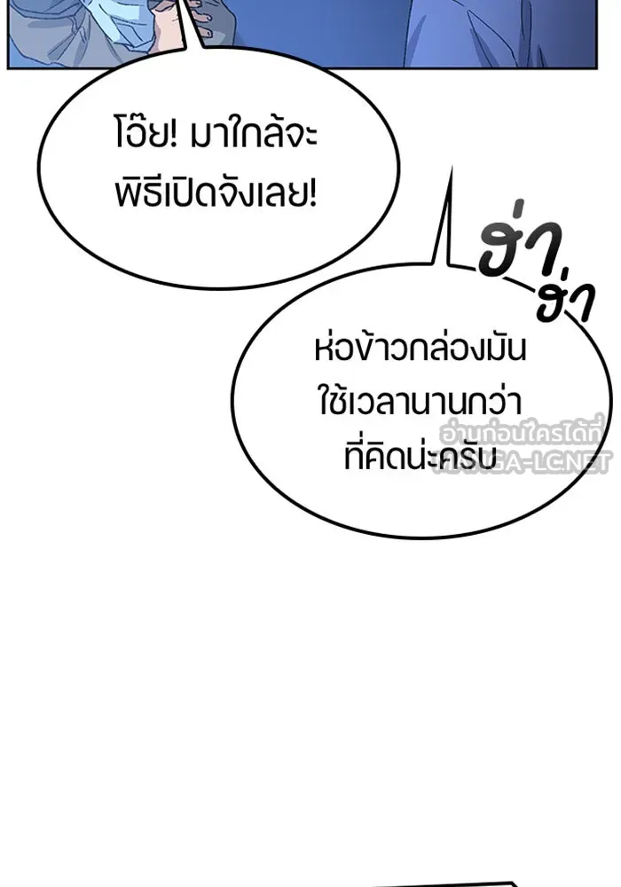หน้า 108