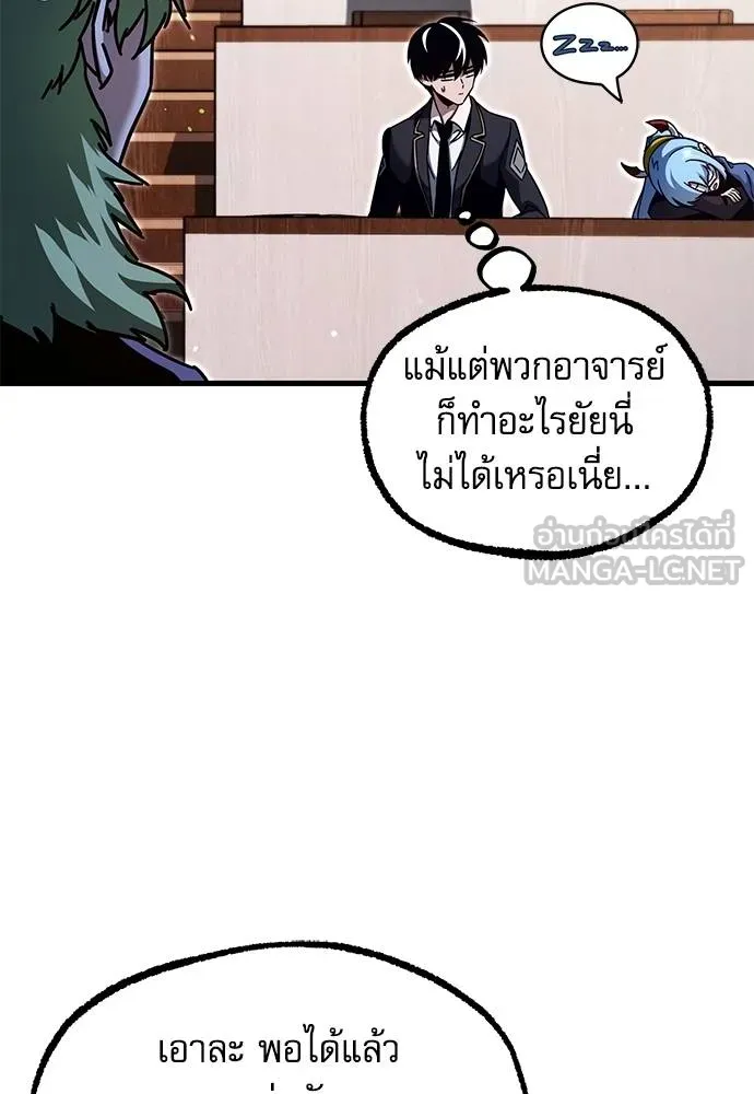 หน้า 106