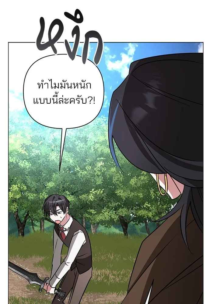 หน้า 100