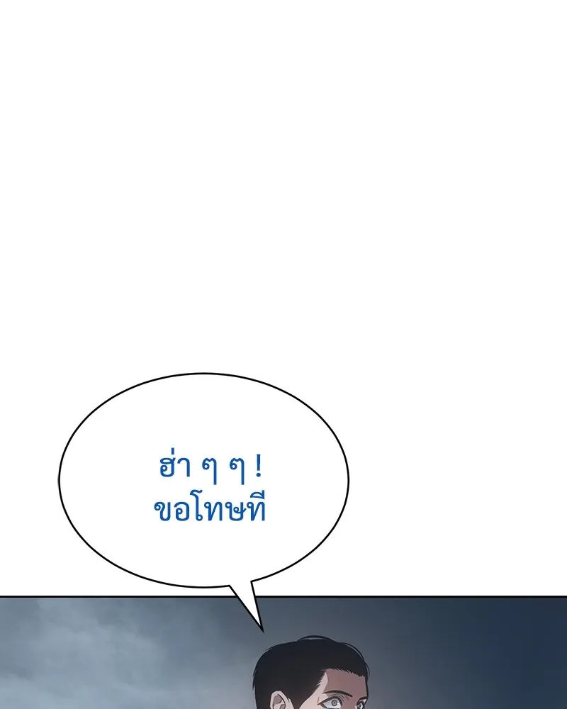 หน้า 149