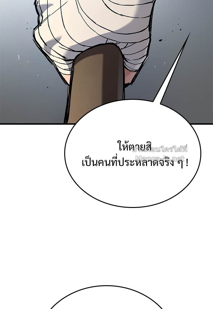 หน้า 108
