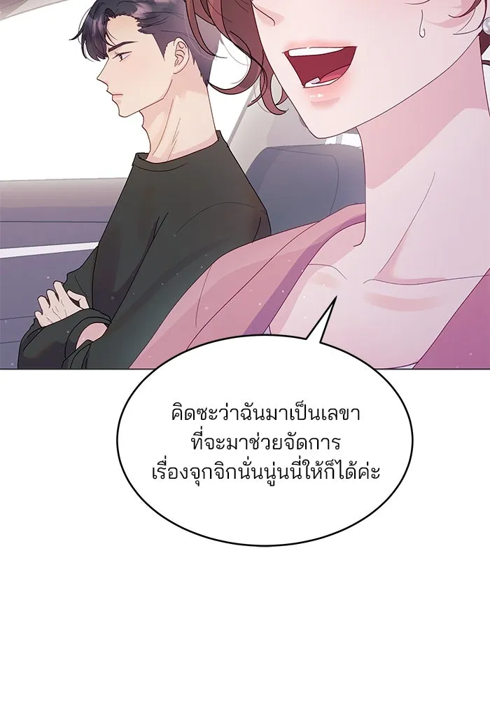 หน้า 122