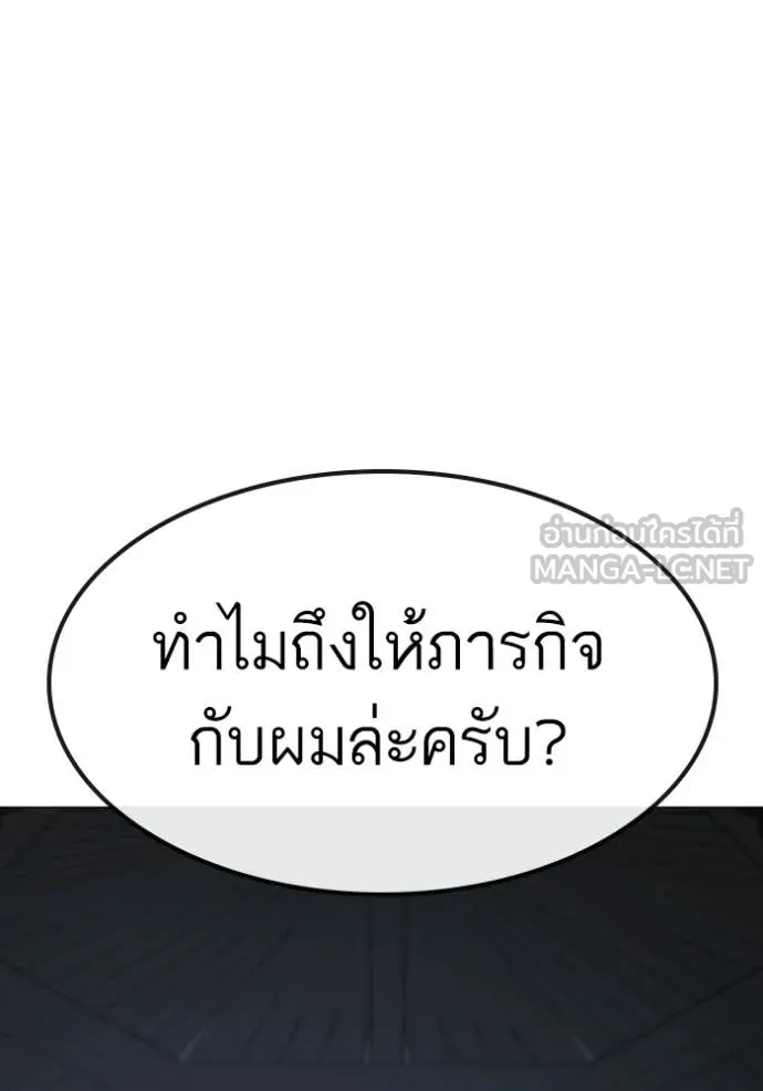 หน้า 112