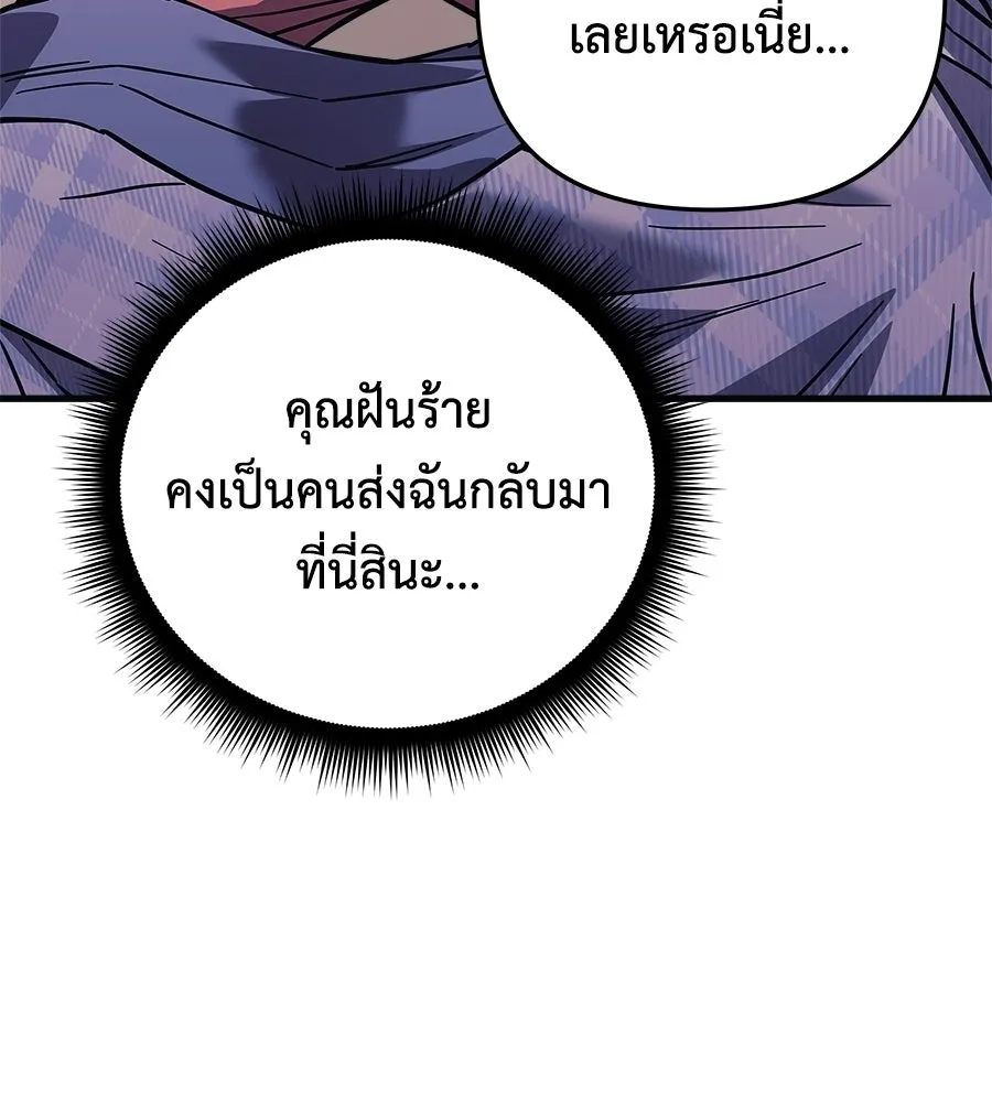หน้า 133