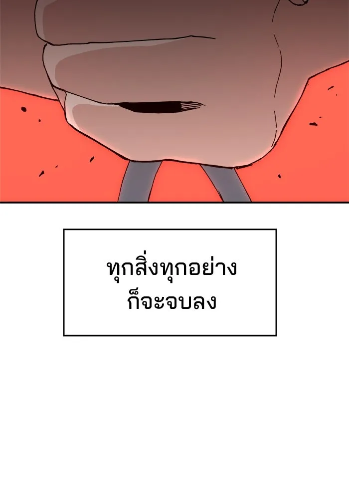 หน้า 116