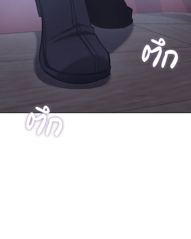 หน้า 142