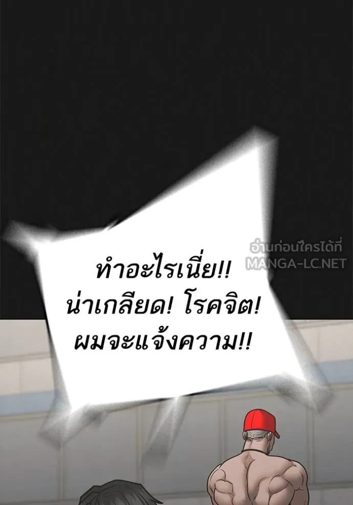 หน้า 93