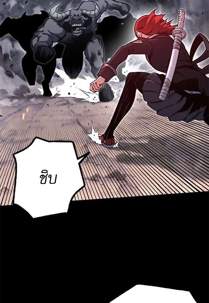 หน้า 113