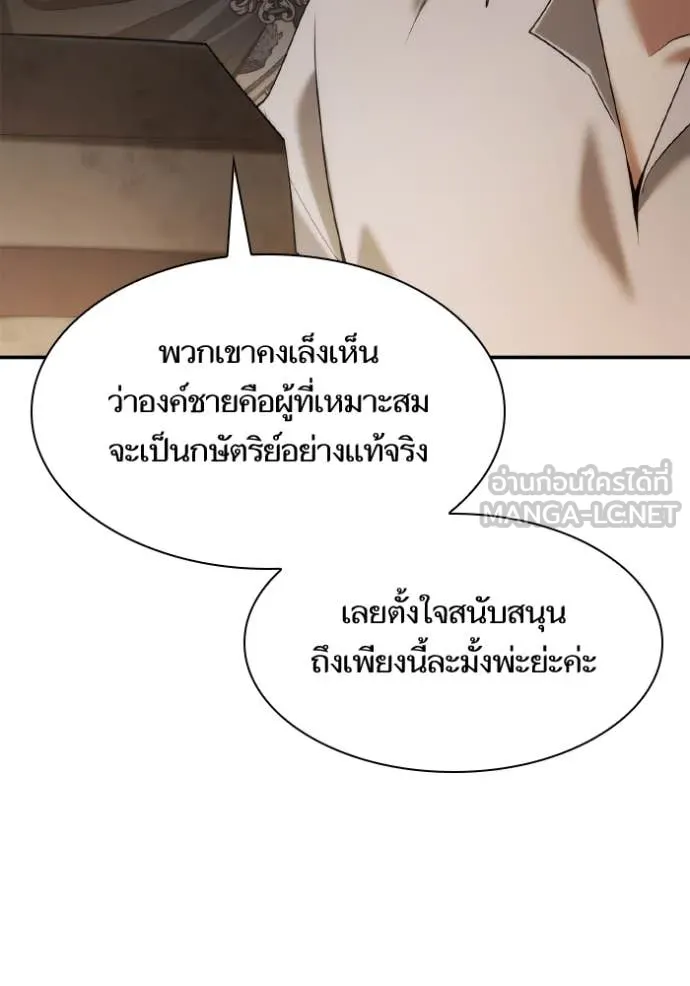 หน้า 84