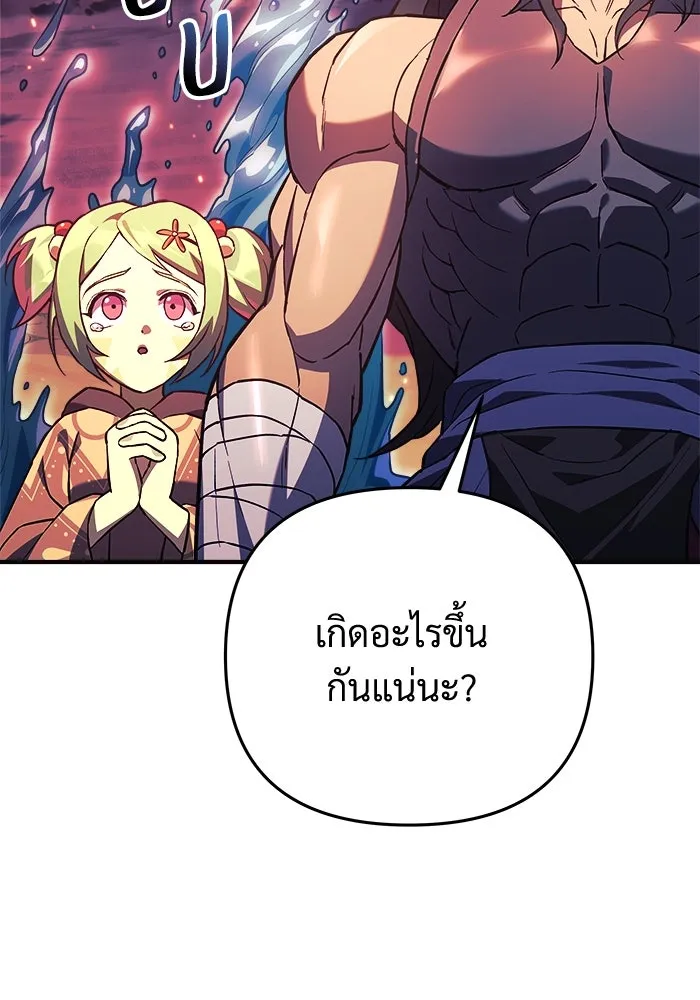 หน้า 92