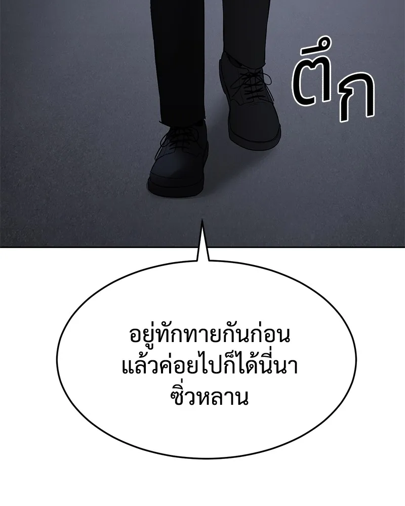 หน้า 128