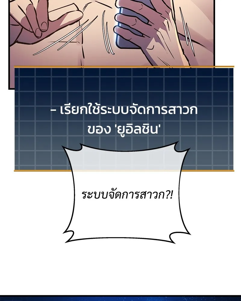 หน้า 85